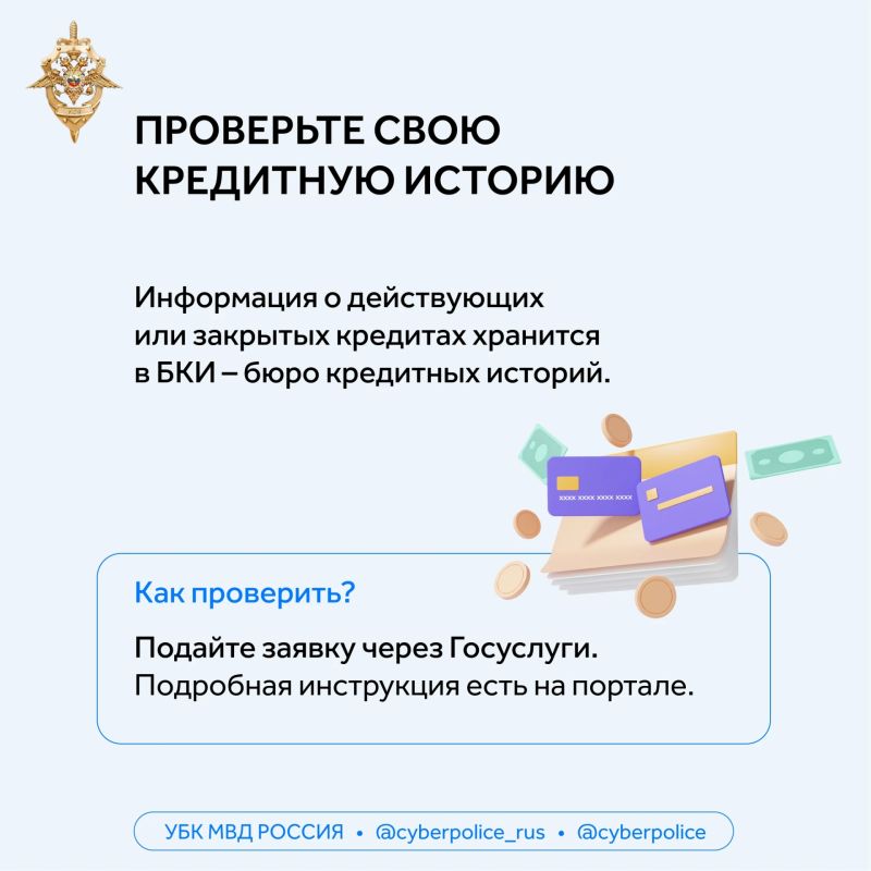Что делать, если на вас оформили кредит? Что делать, если на вас оформили кредит?