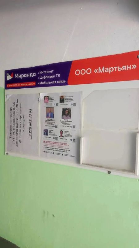 Работа по поручениям – каждый пункт на постоянном контроле Работа по поручениям – каждый пункт на постоянном контроле