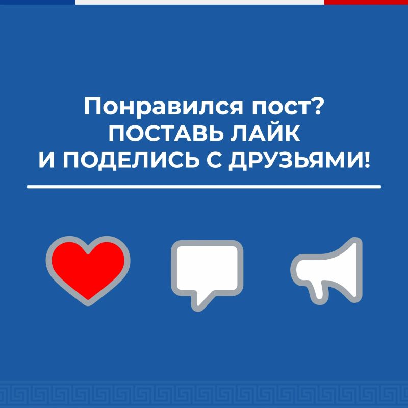 Диспансеризация – комплексное обследование в профилактических целях для жителей Республики Крым Диспансеризация – комплексное обследование в профилактических целях для жителей Республики Крым