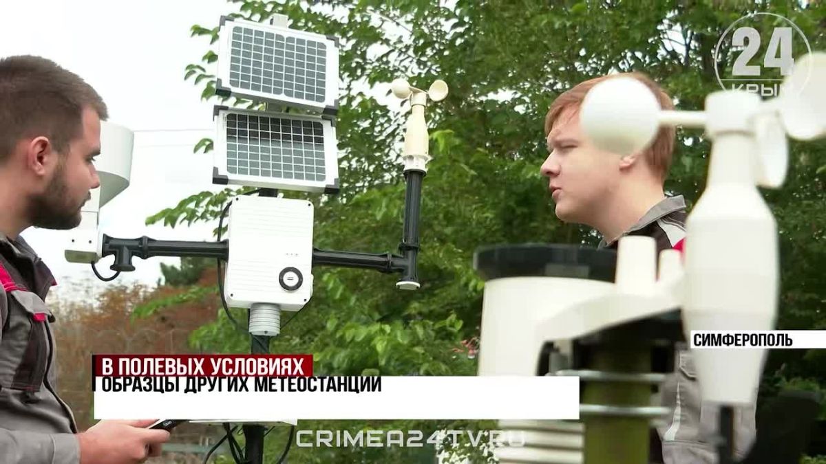Сократить расходы и делать прогнозы: молодой учёный разработал агрометеостанцию для сельского хозяйства Крыма