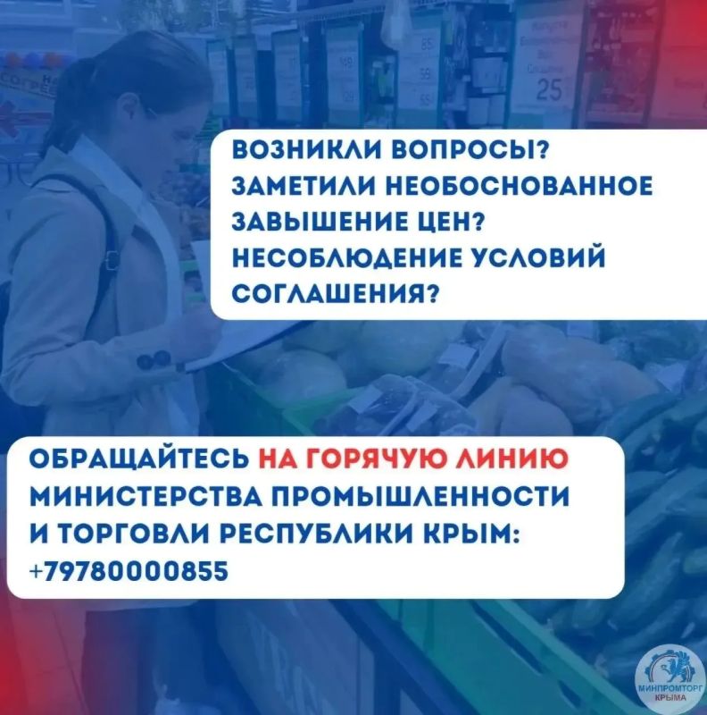 Социальная цена – что это? Социальная цена – что это?