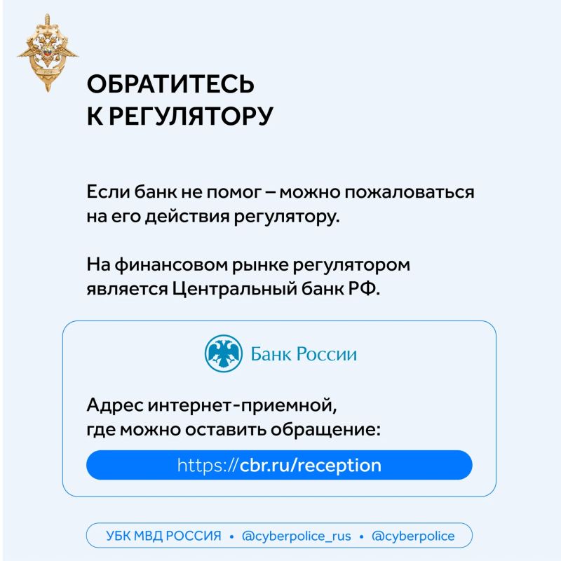Что делать, если на вас оформили кредит? Что делать, если на вас оформили кредит?