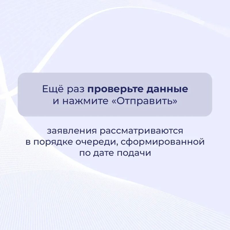 Подать заявление на денежную компенсацию вместо земельного участка можно через сайт Минимущества Крыма ( Подать заявление на денежную компенсацию вместо земельного участка можно через сайт Минимущества Крыма (
