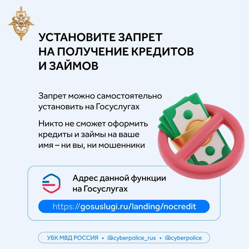 Что делать, если на вас оформили кредит? Что делать, если на вас оформили кредит?