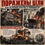 Два майора: Ночью ВС России нанесены удары БПЛА по предприятиям военной промышленности и портам Украины, а также морским судам, задействованным в интересах ВСУ, радует нас Минобороны