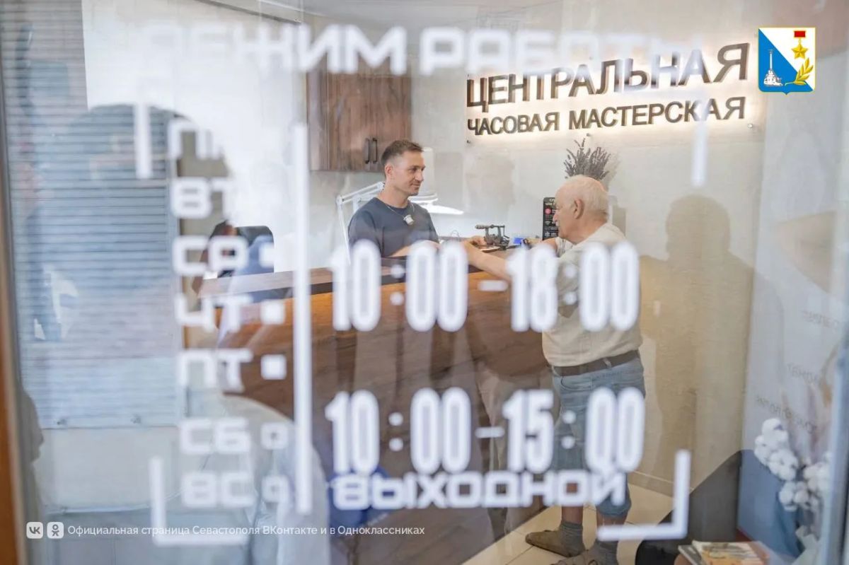 Севастопольцы открывают бизнес благодаря соцконтракту Севастопольцы открывают бизнес благодаря соцконтракту