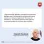 Глава Республики Крым Сергей Аксёнов призвал жителей региона принять участие в выборах депутатов Государственной Думы Российской Федерации IX созыва, которые пройдут с 18 по 20 сентября