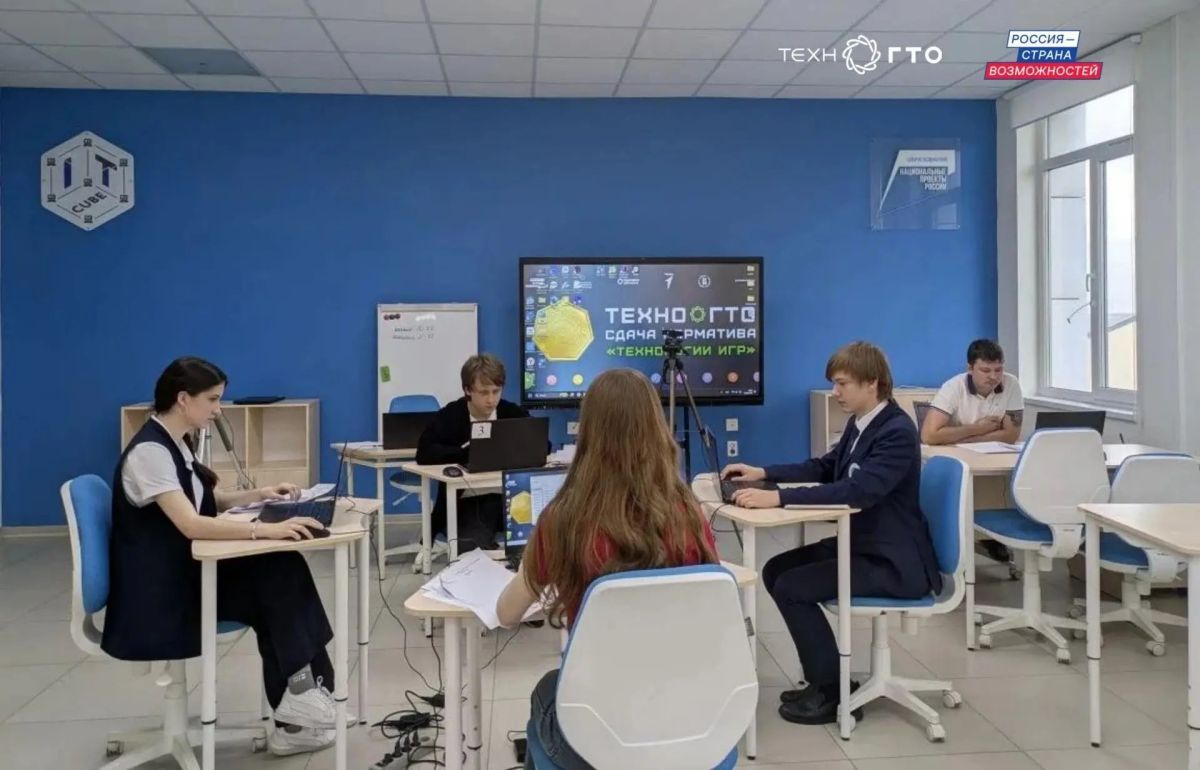 В Севастополе стартует новый сезон ТехноГТО, там можно получить до десяти дополнительных баллов к ЕГЭ В Севастополе стартует новый сезон ТехноГТО, там можно получить до десяти дополнительных баллов к ЕГЭ