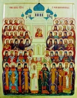 17 сентября - память пророка Моисея Боговидца, получившего от Господа десять заповедей, святителей Иоасафа Белгородского, родившегося в русском городе Прилуки, и Митрофана Воронежского, глубоко почитаемого первым русским... 17 сентября - память пророка Моисея Боговидца, получившего от Господа десять заповедей, святителей Иоасафа Белгородского, родившегося в русском городе Прилуки, и Митрофана Воронежского, глубоко почитаемого первым русским...