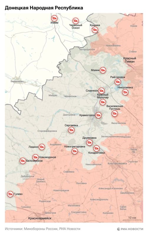 Актуальная обстановка в зоне СВО Актуальная обстановка в зоне СВО