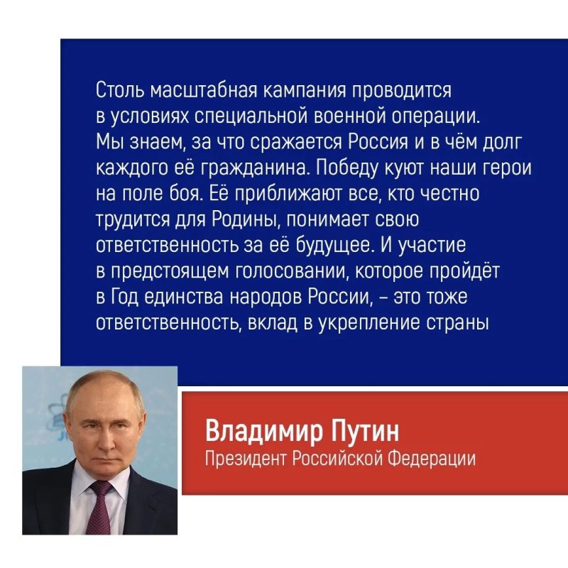 С 18 по 20 сентября пройдут выборы депутатов Государственной Думы Российской Федерации IX созыва С 18 по 20 сентября пройдут выборы депутатов Государственной Думы Российской Федерации IX созыва
