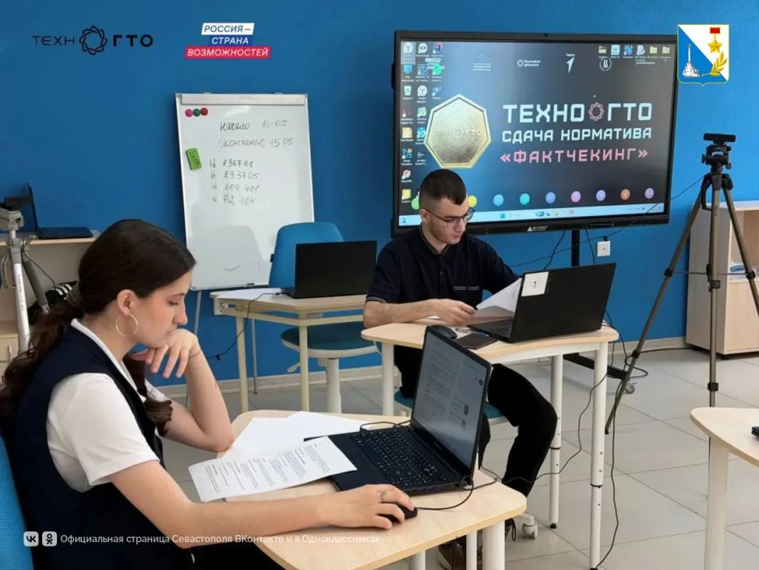 ТехноГТО: в Севастополе стартовал новый сезон ТехноГТО: в Севастополе стартовал новый сезон