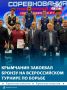 ��������� ����� ������� �������� ������ �� ������������� ������� �� �����-������� ������ ����� �������