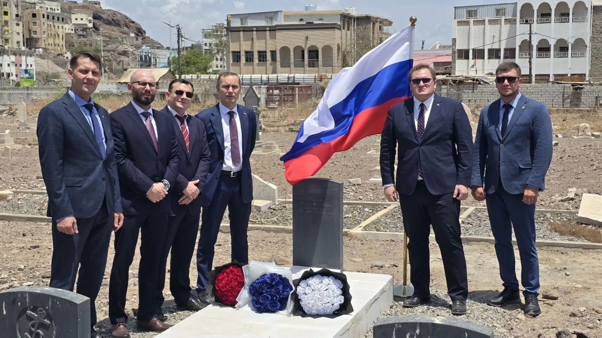 Посольство России в Йемене: