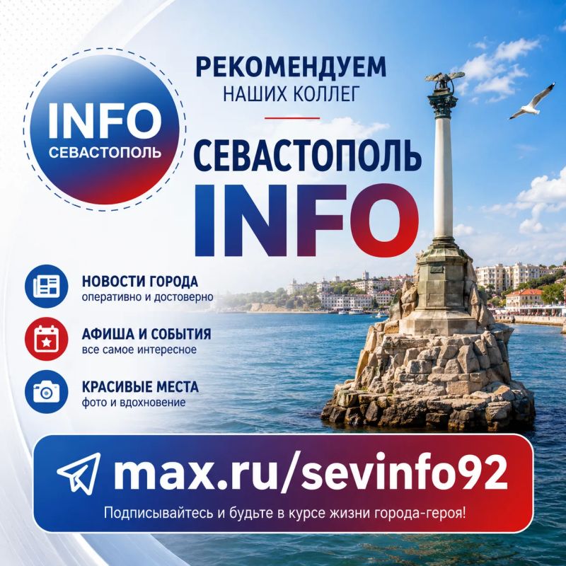 Рекомендуем нашим подписчикам