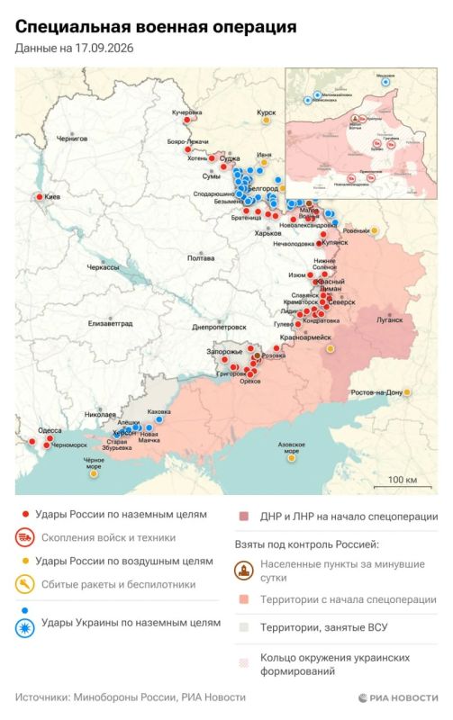 Актуальная обстановка в зоне СВО