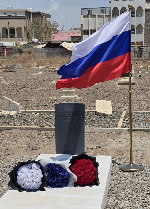 Посольство России в Йемене: Посольство России в Йемене: