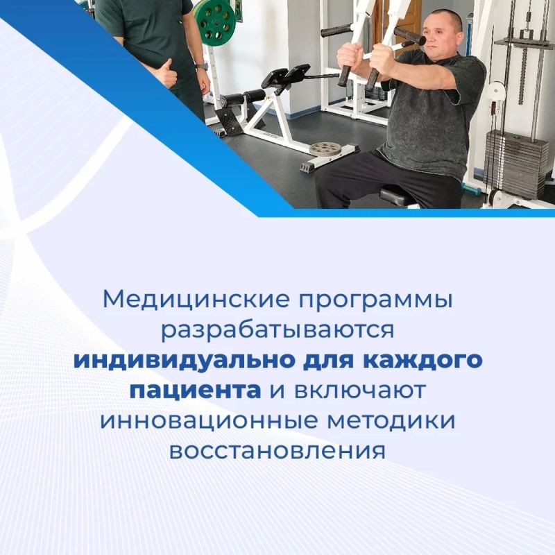 Соцфонд предоставляет участникам СВО и их семьям более 30 мер поддержки Соцфонд предоставляет участникам СВО и их семьям более 30 мер поддержки