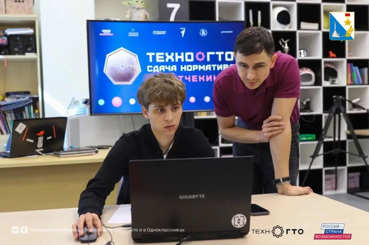 ТехноГТО: в Севастополе стартовал новый сезон