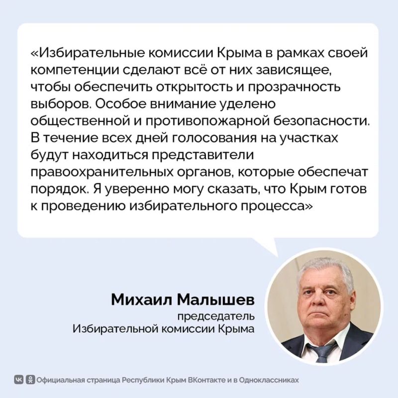С 18 по 20 сентября пройдут выборы депутатов Государственной Думы Российской Федерации IX созыва С 18 по 20 сентября пройдут выборы депутатов Государственной Думы Российской Федерации IX созыва