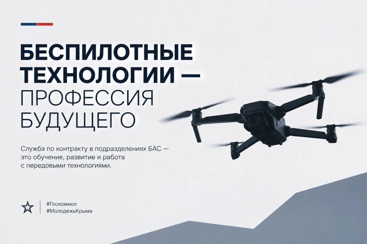 Технологии будущего уже сегодня