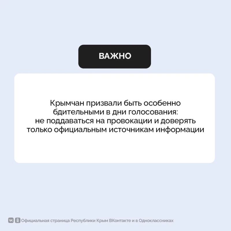 С 18 по 20 сентября пройдут выборы депутатов Государственной Думы Российской Федерации IX созыва С 18 по 20 сентября пройдут выборы депутатов Государственной Думы Российской Федерации IX созыва