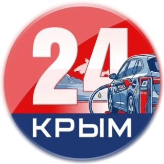 В Крыму сегодня заправиться можно на 83 заправках