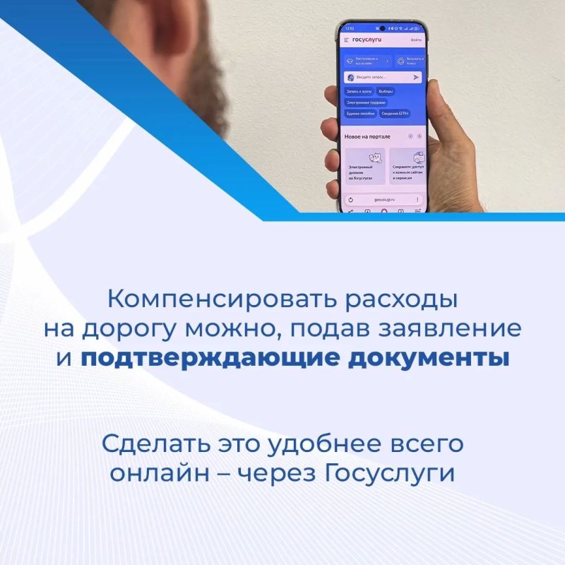 Соцфонд предоставляет участникам СВО и их семьям более 30 мер поддержки Соцфонд предоставляет участникам СВО и их семьям более 30 мер поддержки