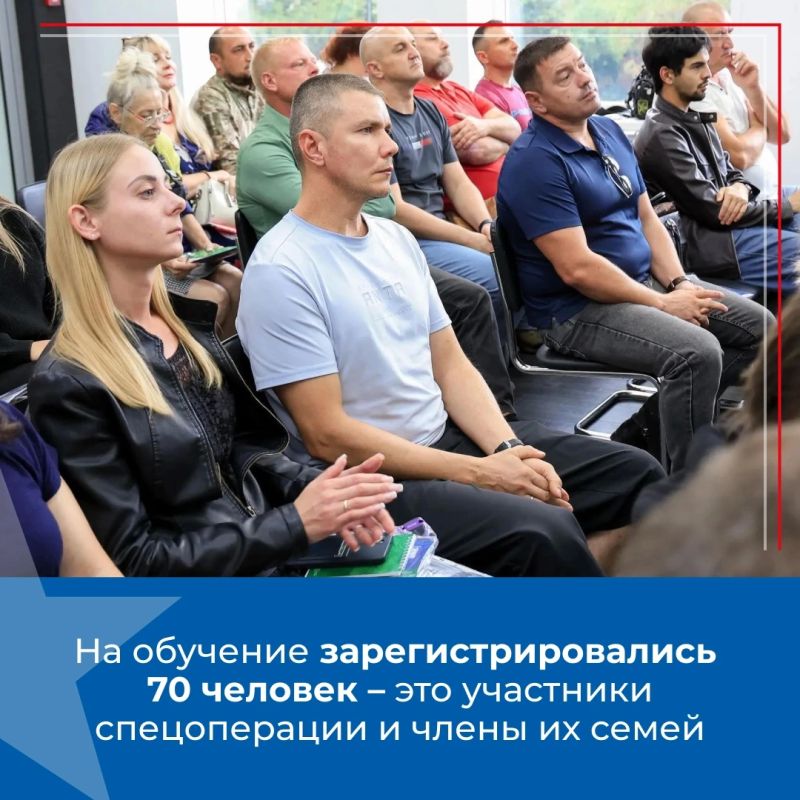 Стартовал 6-й поток программы «СВОё дело» для ветеранов специальной военной операции и их семей Стартовал 6-й поток программы «СВОё дело» для ветеранов специальной военной операции и их семей