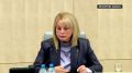В ДНР, ЛНР, Крыму, Курской области и Новороссии разрешат голосовать на придомовых территориях — Памфилова
