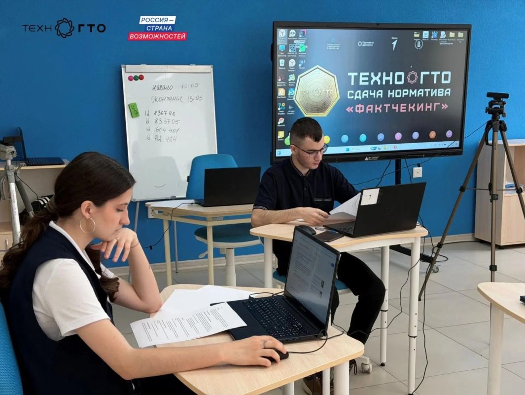 В Севастополе стартует новый сезон ТехноГТО, там можно получить до десяти дополнительных баллов к ЕГЭ В Севастополе стартует новый сезон ТехноГТО, там можно получить до десяти дополнительных баллов к ЕГЭ