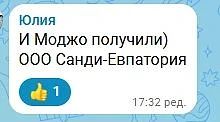Вместе с первыми выплатами федеральной субсидии прилетели первые отзывы Вместе с первыми выплатами федеральной субсидии прилетели первые отзывы