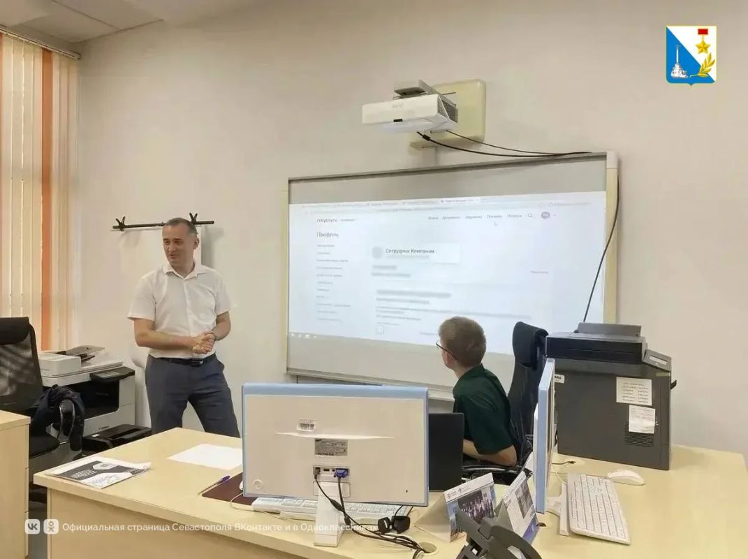 МФЦ Севастополя проводит уроки цифровой безопасности для старшего поколения МФЦ Севастополя проводит уроки цифровой безопасности для старшего поколения