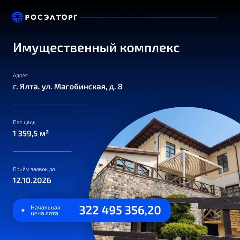 Четыре особняка в Крыму — от исторического центра Евпатории до Южного берега Четыре особняка в Крыму — от исторического центра Евпатории до Южного берега