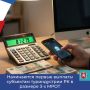 Сегодня первые выплаты в размере трех минимальных размеров отплаты труда на каждого работника поступят на счета юридических лиц и индивидуальных предпринимателей туристской индустрии, зарегистрированных и ведущих...