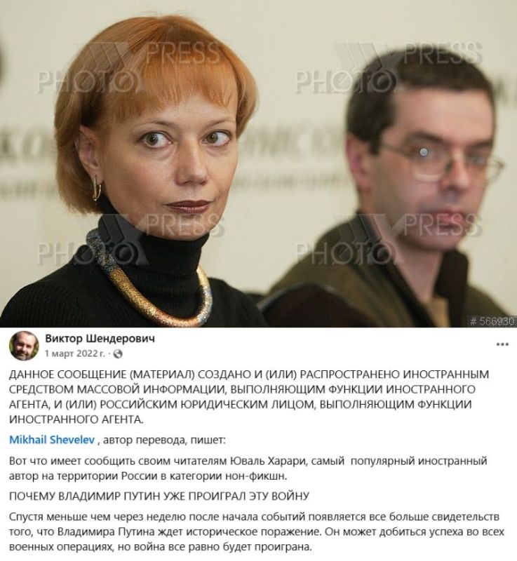 Муж хозяйки «Ельцинцентра» стал иноагентом Муж хозяйки «Ельцинцентра» стал иноагентом