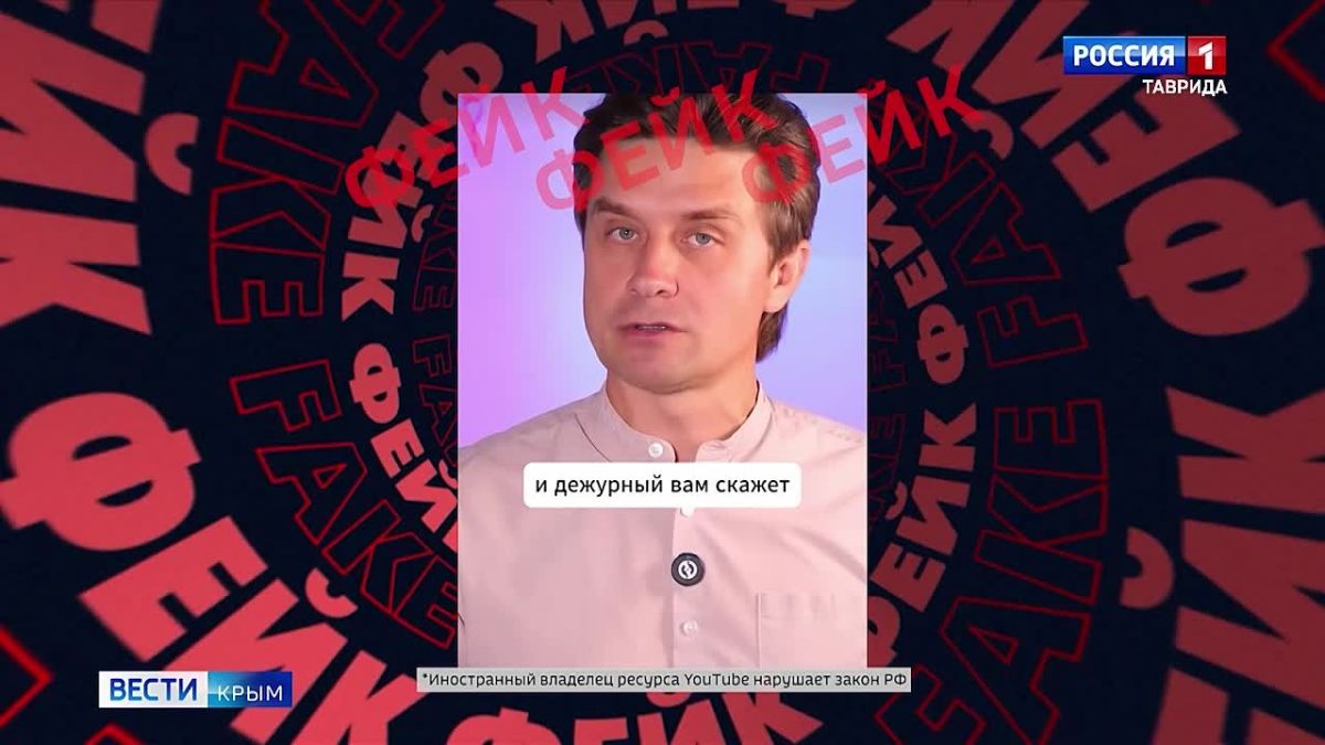 «Инфобез» Вести Крым: как враг маскируется под «своих» блогеров?