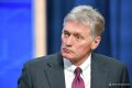 Планов по призыву 300 тысяч человек в армию до конца 2026 года нет — Песков
