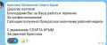 Вместе с первыми выплатами федеральной субсидии прилетели первые отзывы
