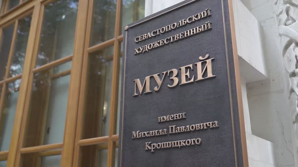 Музей Крошицкого готов к открытию