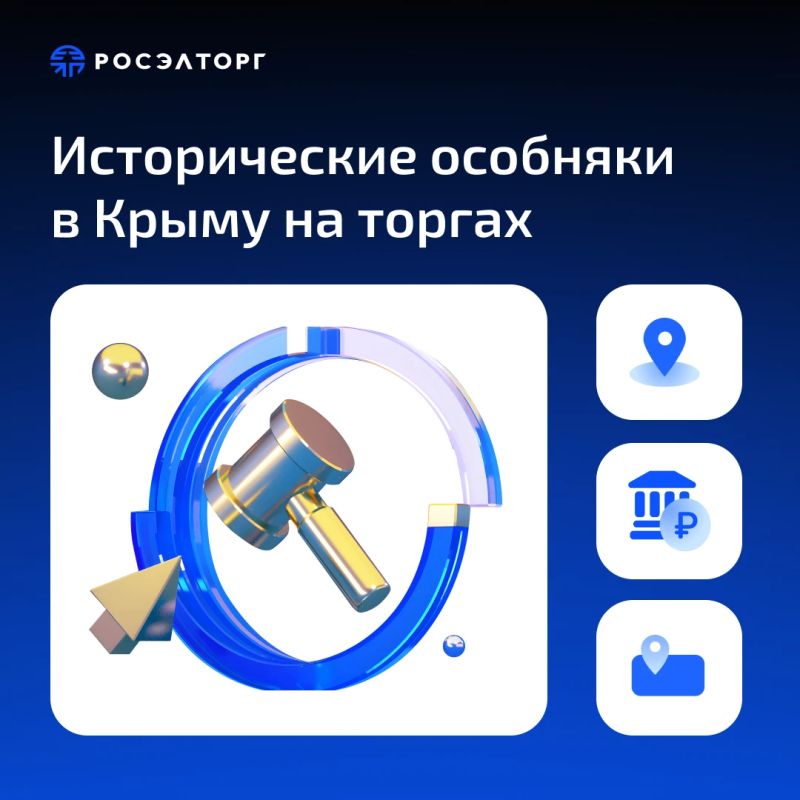 Четыре особняка в Крыму — от исторического центра Евпатории до Южного берега