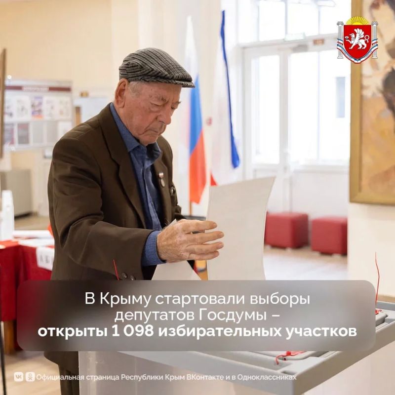 В Крыму начались выборы депутатов Государственной Думы Российской Федерации IX созыва