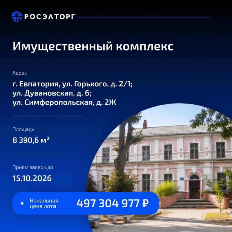 Четыре особняка в Крыму — от исторического центра Евпатории до Южного берега Четыре особняка в Крыму — от исторического центра Евпатории до Южного берега