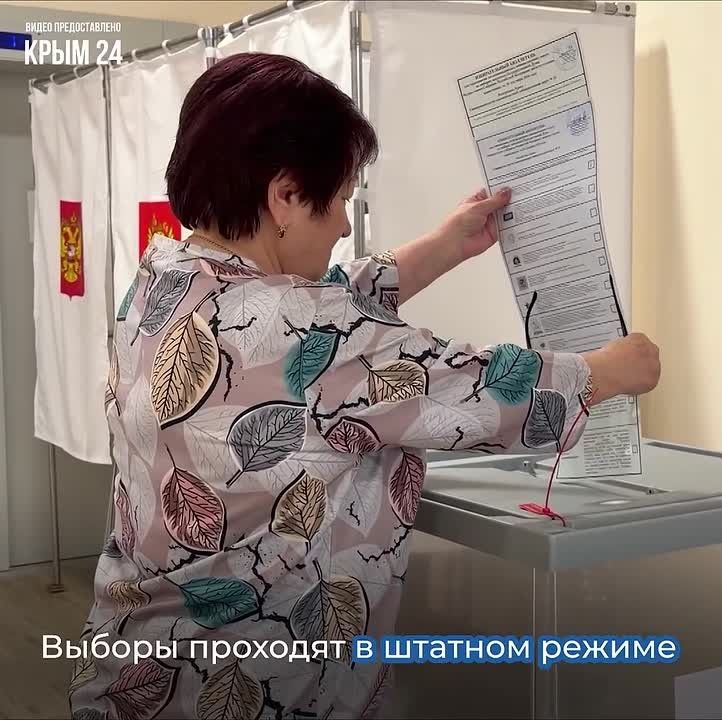 В Крыму стартовали выборы депутатов Государственной Думы Российской Федерации IX созыва
