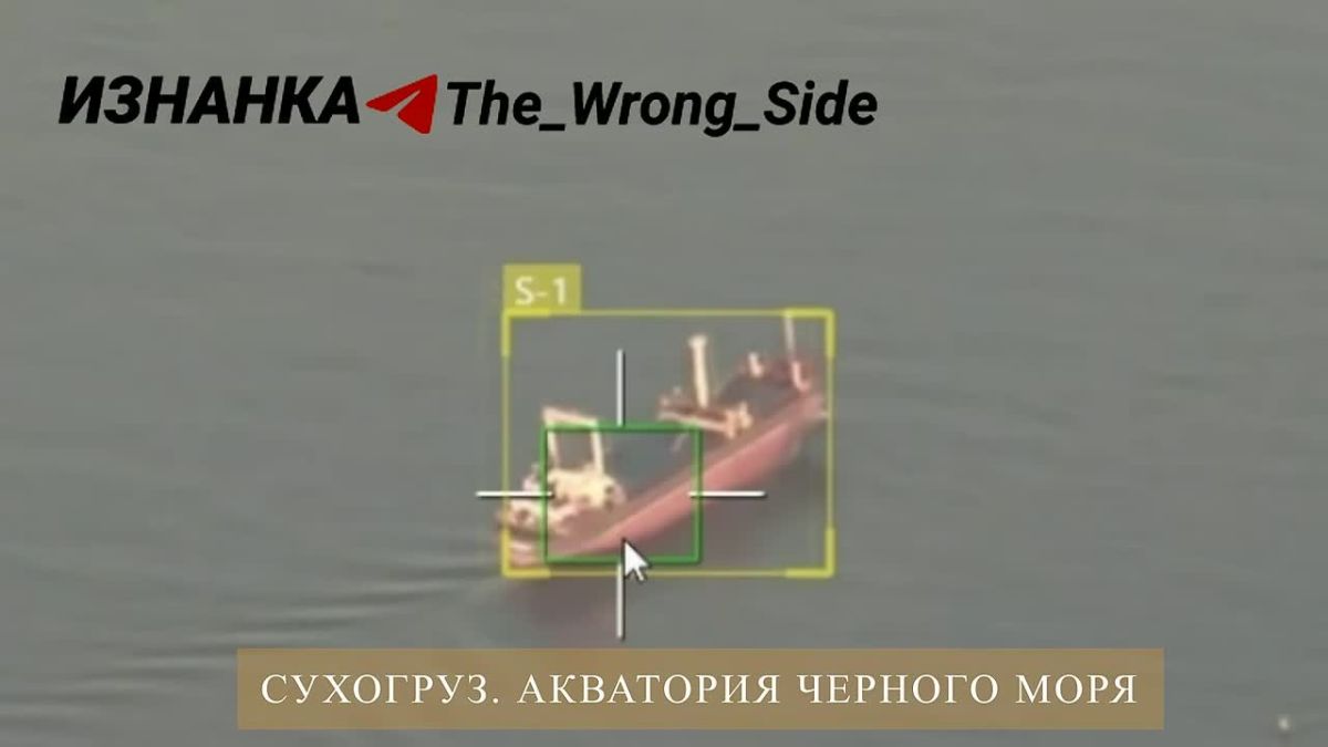 Кадры поражения двух «сухогрузов» российскими реактивными БпЛА в акватории Черного моря
