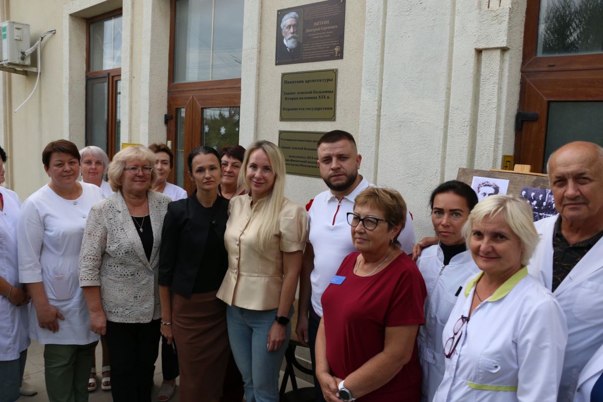 В память о враче Дмитрии Сергеевиче Щёткине В память о враче Дмитрии Сергеевиче Щёткине