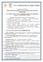 Уважаемые коллеги!. Просьба ознакомиться с информационным письмом о проведении в Центральном музее Тавриды ежегодной конференции «ТАВРИЧЕСКИЕ НАУЧНЫЕ ЧТЕНИЯ»