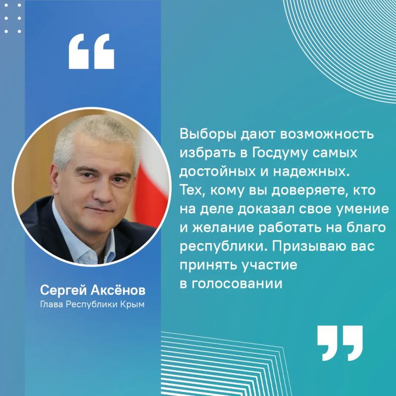 В Крыму стартовало голосование в рамках единого дня голосования В Крыму стартовало голосование в рамках единого дня голосования