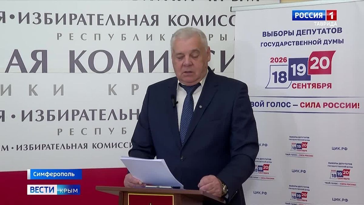 Сегодня стартовали трехдневные выборы депутатов Госдумы