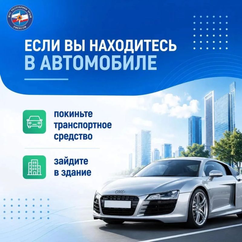 Что делать при объявлении воздушной опасности Что делать при объявлении воздушной опасности